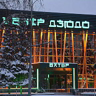 Центр дзюдо "Батырь" в г. Казань.