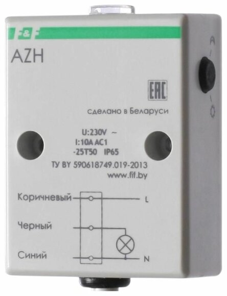 Фотореле AZH