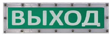 Аварийный световой указатель NT-EMER BOARD A с БАП Аварийный световой указатель NT-EMER BOARD A с БАП